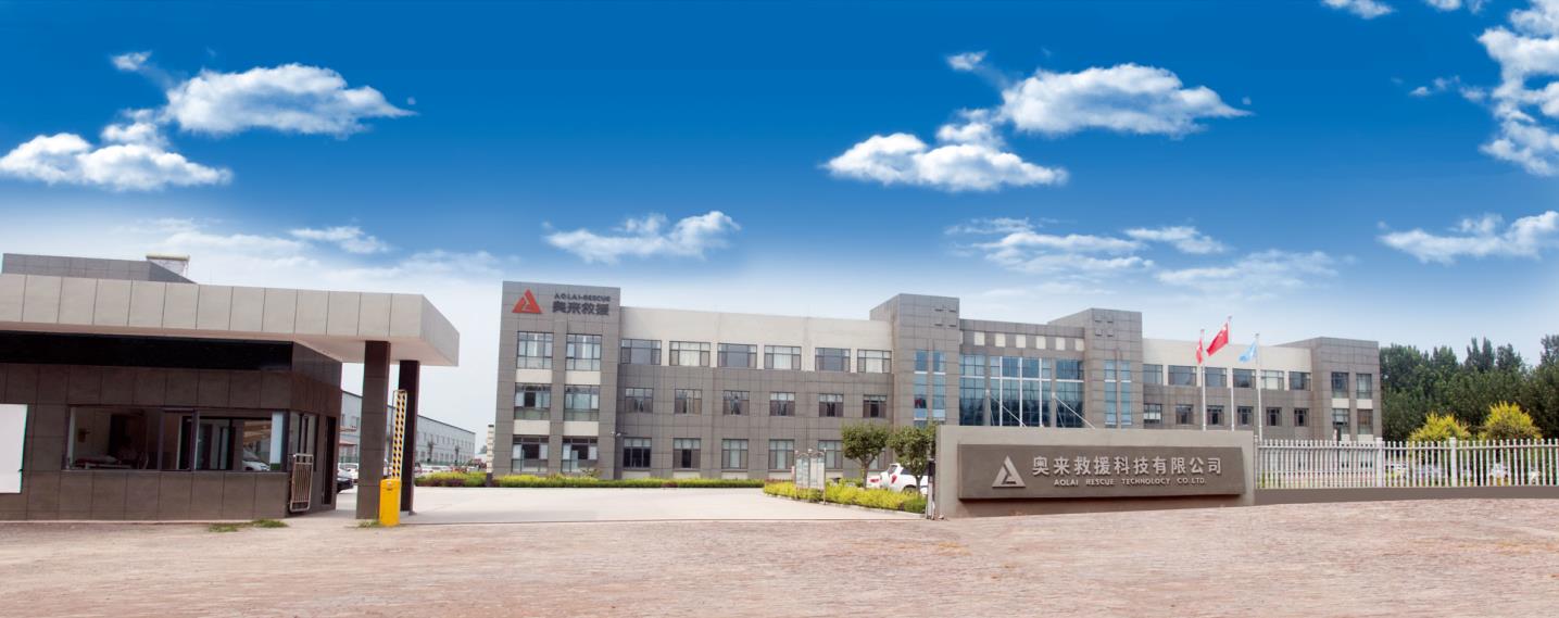公司简介